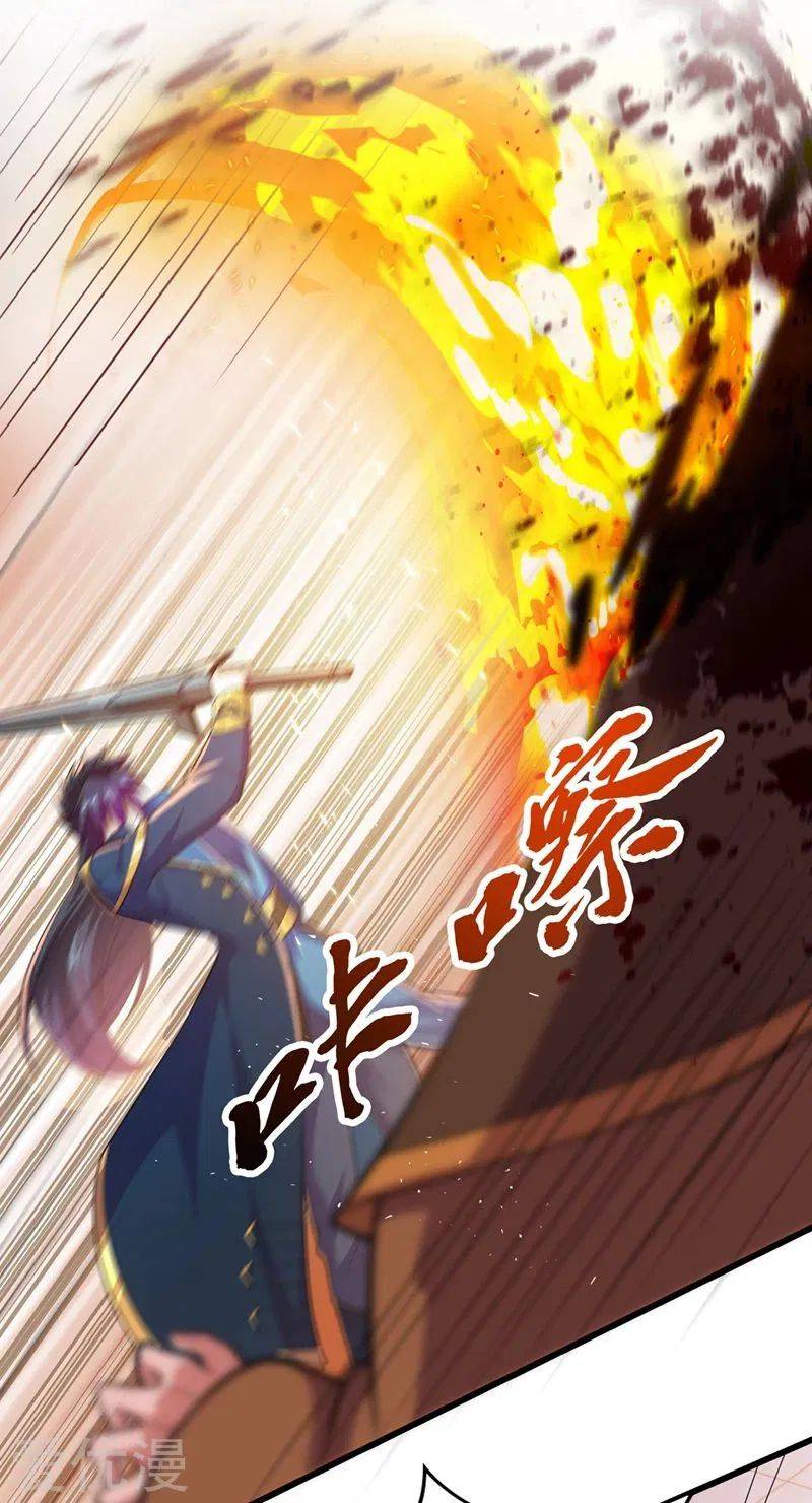 Spirit Sword Master Chapter 374 1